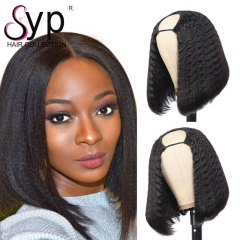 U Part Wig Brazilian Kinky Straight Human Hair Women Glueless Short Bob Wigs